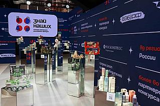 Бренды из Ростовской области могут принять участие в конкурсе «Знай наших»