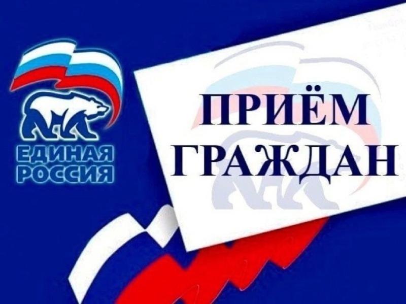 Пройдет Всероссийский день приемов для участников СВО