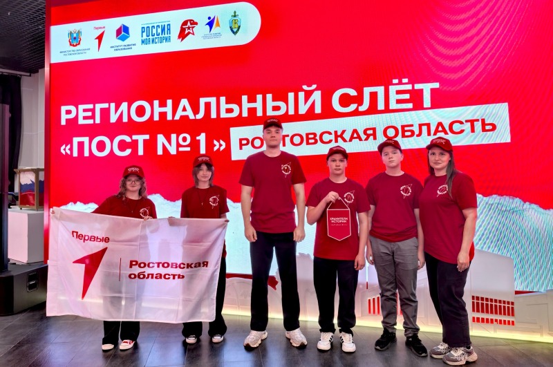 «Хранители истории» из Обливской заступили на пост № 1