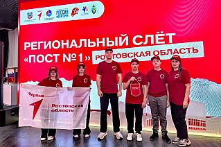 «Хранители истории» из Обливской заступили на пост № 1