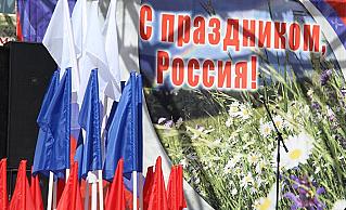 Россияне назвали главные черты национального характера