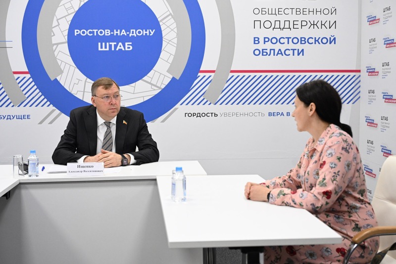 Спикер донского парламента провел прием граждан по вопросам материнства и детства в рамках тематической недели «Единой России»