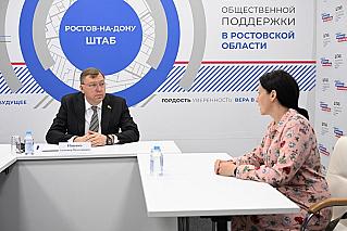 Спикер донского парламента провел прием граждан по вопросам материнства и детства в рамках тематической недели «Единой России»