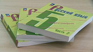 Изучение русского языка обсудили на государственном уровне