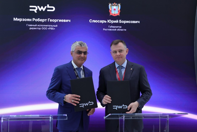 Донские бренды будут продвигать на Wildberries