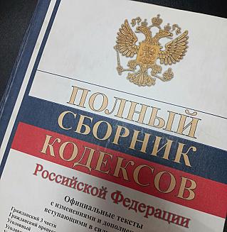 КоАП смягчат для россиян: депутаты предлагают убрать наказание за несвоевременную уплату штрафов