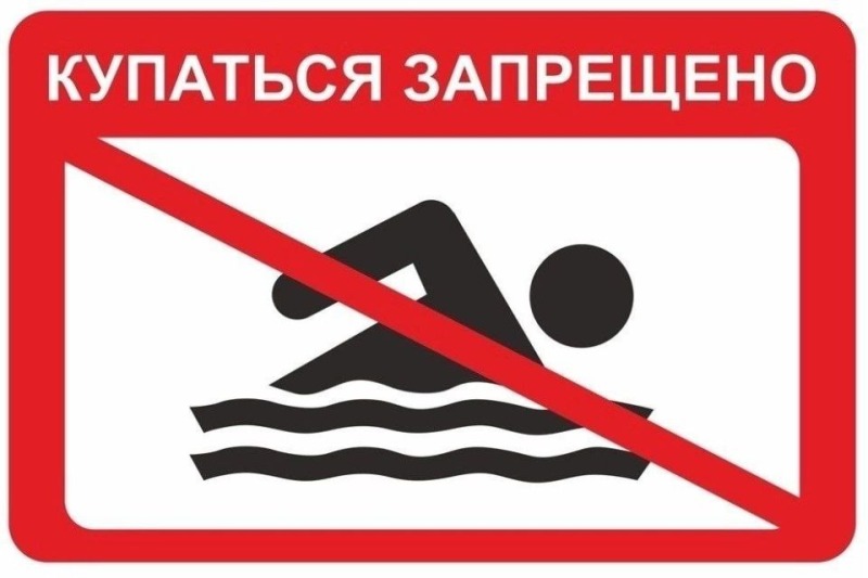 В каких водоемах Ростовской области лучше не купаться?