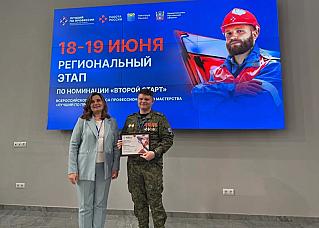 «Второй старт» на Дону: названы победители конкурса профмастерства среди бойцов СВО