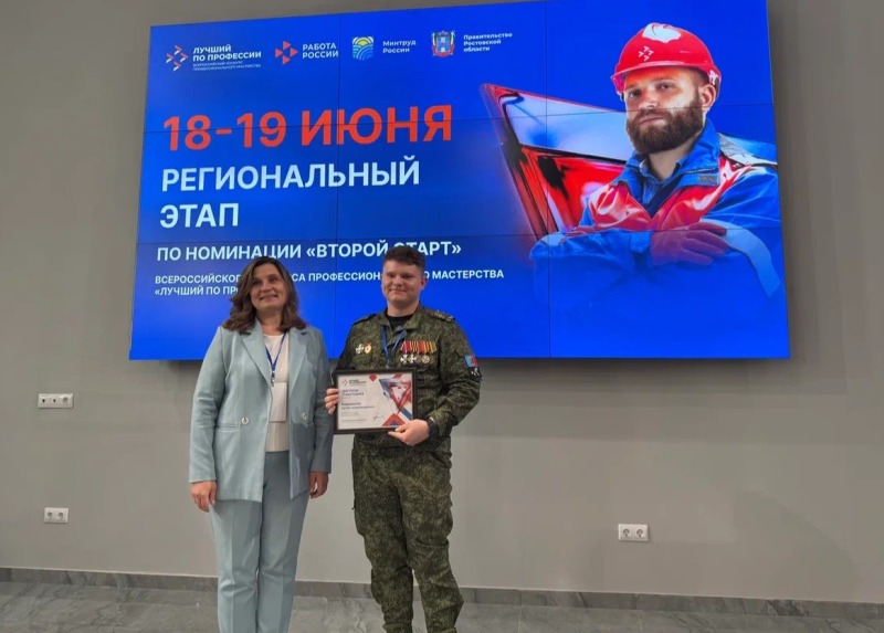 «Второй старт» на Дону: названы победители конкурса профмастерства среди бойцов СВО