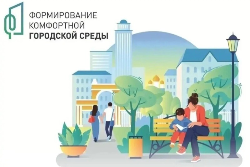Почти полмиллиона дончан проголосовали в 2026 году за объекты благоустройства