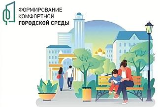 Почти полмиллиона дончан проголосовали в 2026 году за объекты благоустройства