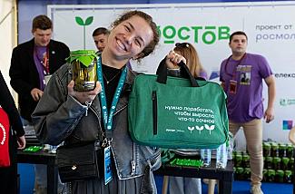 До старта форума «Ростов» осталась неделя