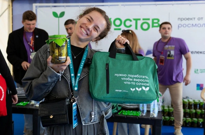 До старта форума «Ростов» осталась неделя