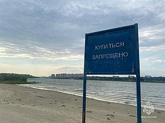 20 человек утонули в Ростовской области с начала лета