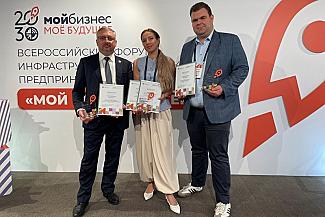 Четыре победы: Ростовская область получила национальную премию «Мой бизнес»