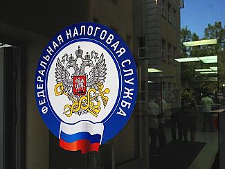 Мобильные офисы налоговой службы работают в МФЦ