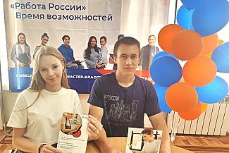 На Дону стартовал прием заявок на целевое обучение