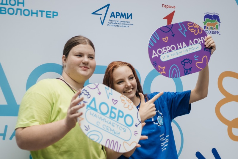 Донские волонтеры смогут получить государственный знак «Доброволец России»