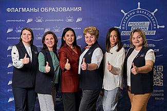Новые горизонты воспитания: «Флагманы образования» открывают набор на 2026 год