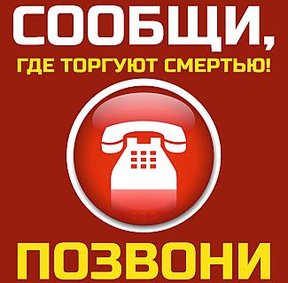 Вместе против наркотиков: в Обливском и Советском районах стартовали профилактические акции