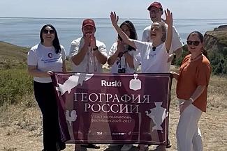 Участники проекта «География России» оценили гастрономический потенциал Донского региона