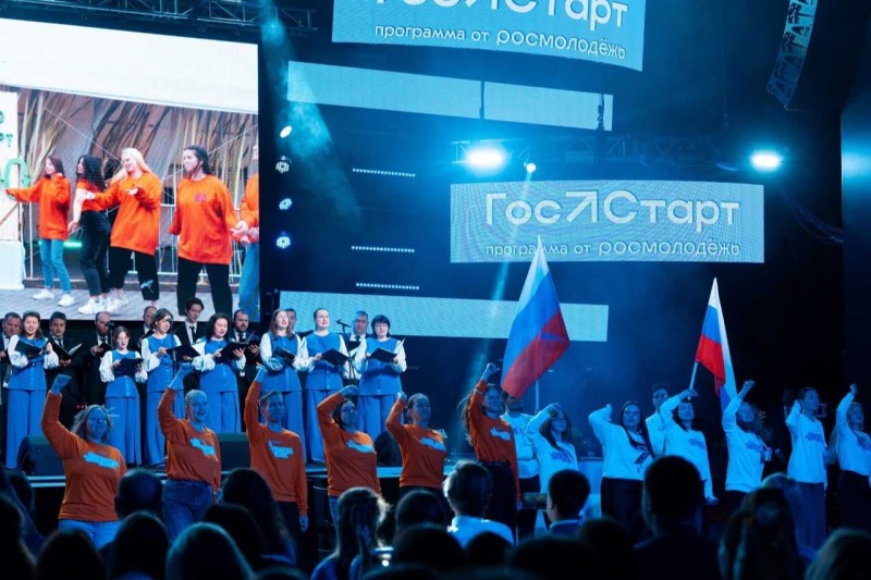 Всероссийский форум «ГосСтарт» приглашает к участию молодежь