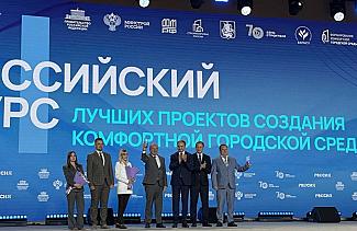 Два проекта из Донского региона стали победителями XI Всероссийского конкурса по благоустройству
