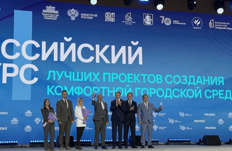 Два проекта из Донского региона стали победителями XI Всероссийского конкурса по благоустройству