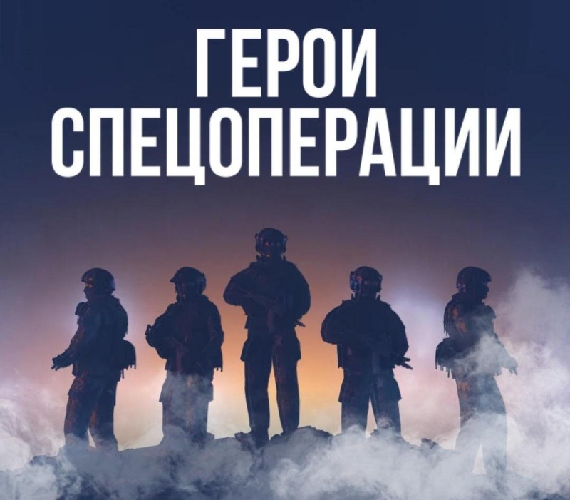В России создадут интерактивную «Карту героев»