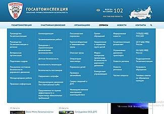 Как обжаловать штраф с камеры фотовидеофиксации: пошаговый алгоритм для водителей