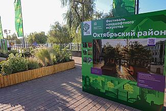 «Зелёный код» Ростова: какие ландшафтные решения появятся в донской столице