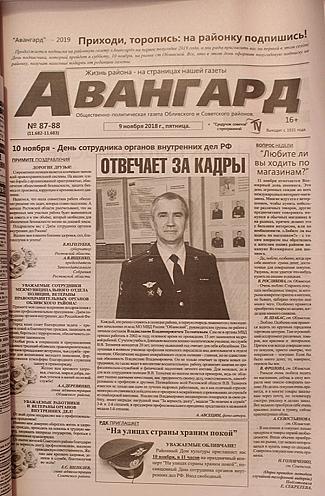 ГАЗЕТА, КОТОРУЮ Я ХРАНЮ