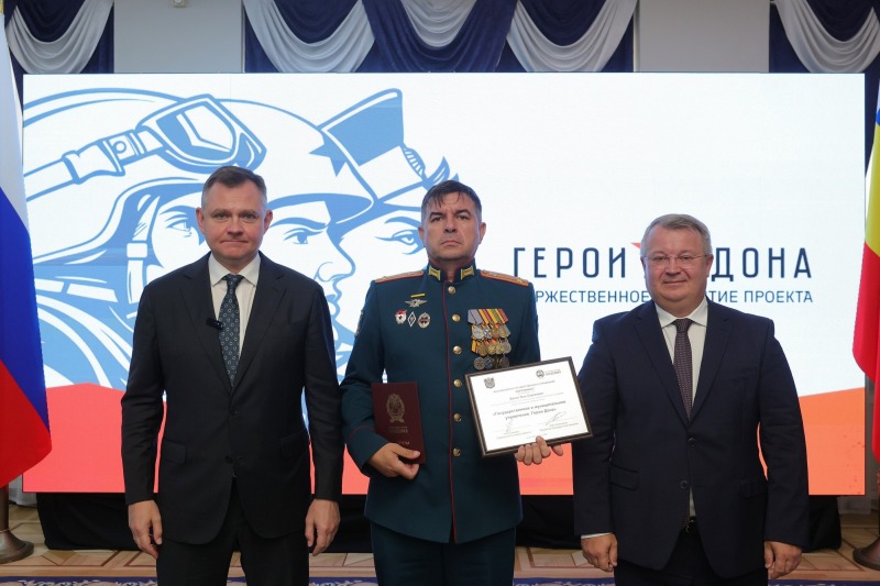 С новыми знаниями — в мирную жизнь: в Ростовской области вручили дипломы «Героям Дона»