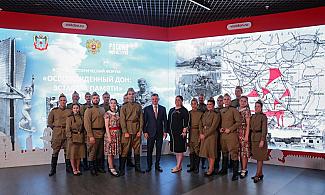 На Дону установили новую памятную дату