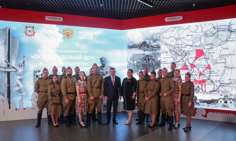 На Дону установили новую памятную дату