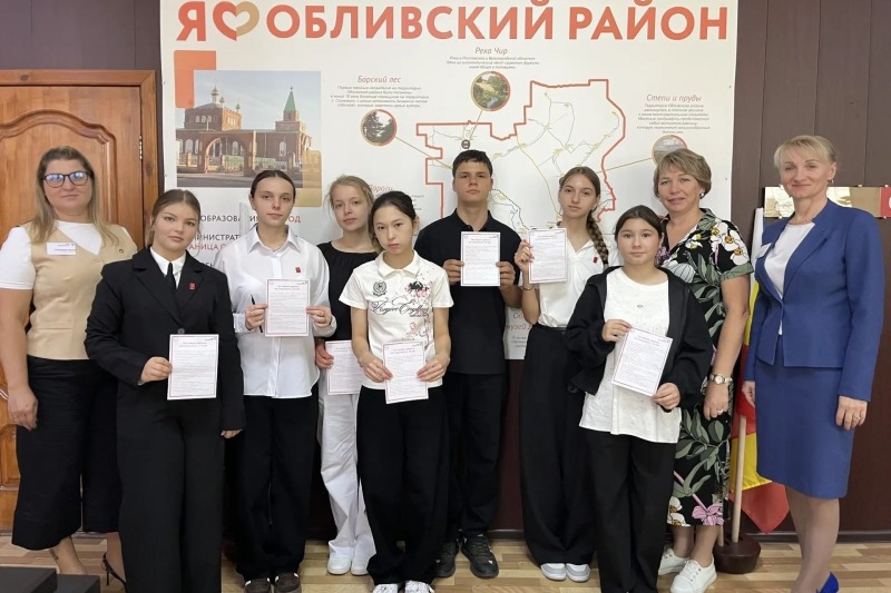 Шаг в будущее: в МФЦ Обливского района прошел «ПРОФТУР» для молодежи