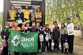 Школы и детсады приглашают принять участие в проекте «Донсбор»