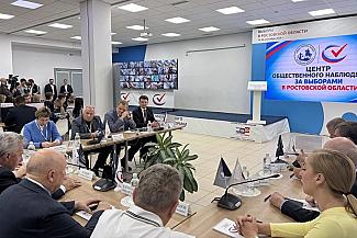 Центр общественного наблюдения будет контролировать ход выборов на Дону