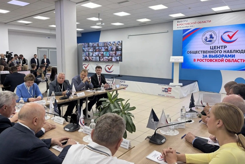 Центр общественного наблюдения будет контролировать ход выборов на Дону