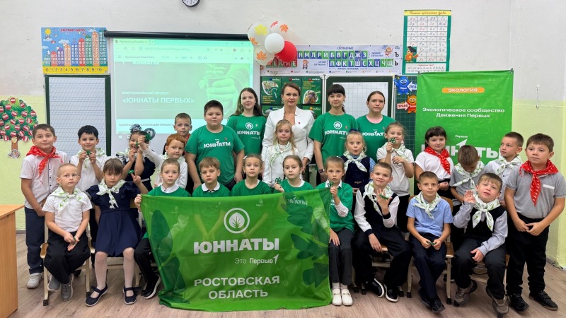 Первоклассники Обливской школы №1 вступили в ряды юннатов