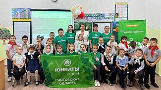 Первоклассники Обливской школы №1 вступили в ряды юннатов