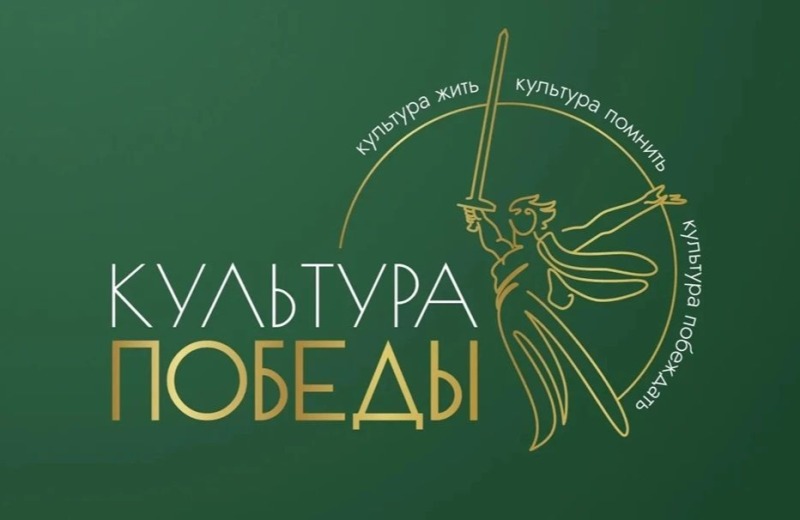 Культура и единство: В Воронеже пройдет фестиваль творчества, посвященный СВО