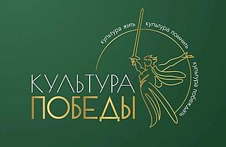 Культура и единство: В Воронеже пройдет фестиваль творчества, посвященный СВО