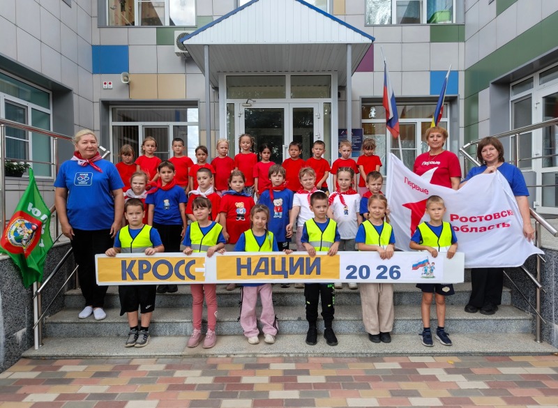 Обливские дошкольники присоединились к «Кроссу нации»