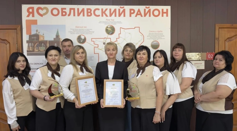 Обливский МФЦ подтвердил статус лучшего в областном конкурсе профсоюзов