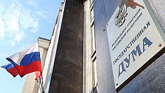 ЦИК утвердил результаты выборов-2026: кто войдет в новый состав Госдумы