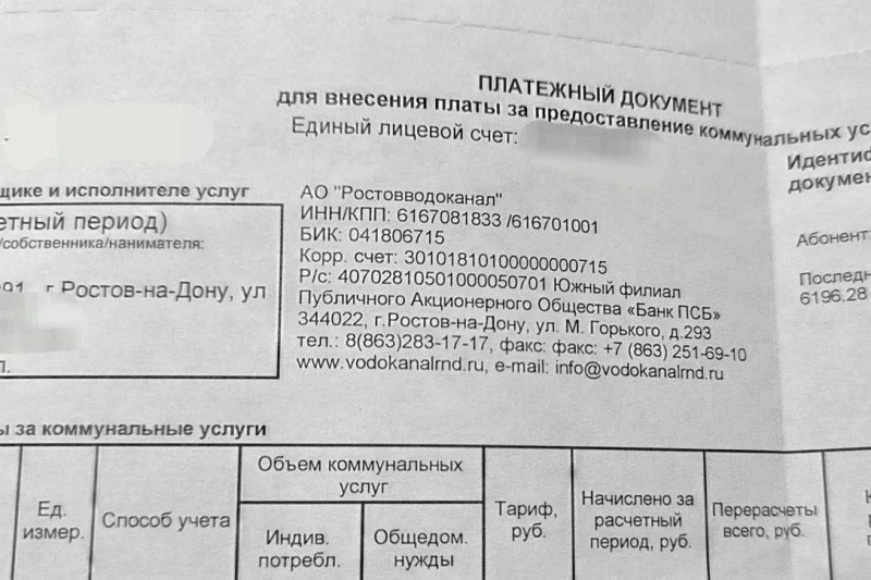 С 1 октября в России вырастут тарифы на коммунальные услуги