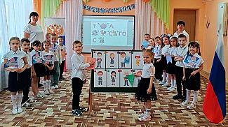 Жизнь дошкольников