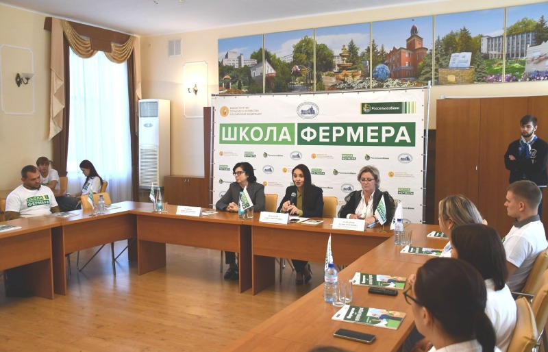 Шестой поток «Школы фермера» стартовал в Ростовской области