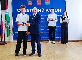В Советском районе вручили паспорта юным гражданам